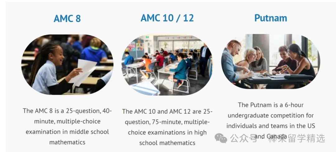 9-12 月竞赛集锦！人文社科、数理化工科学赛事各有千秋，你怎么选？别再错过！