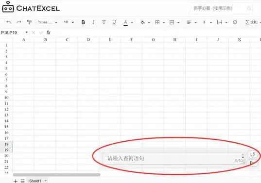 用AI自动化操作Excel，提高10倍效率！和困难say bye！