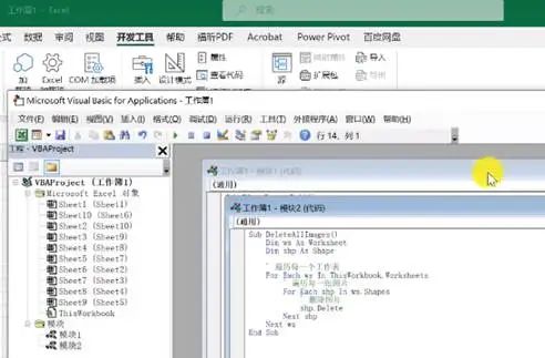 用AI自动化操作Excel，提高10倍效率！和困难say bye！