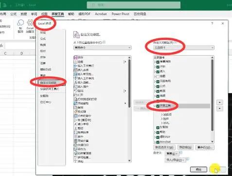 用AI自动化操作Excel，提高10倍效率！和困难say bye！