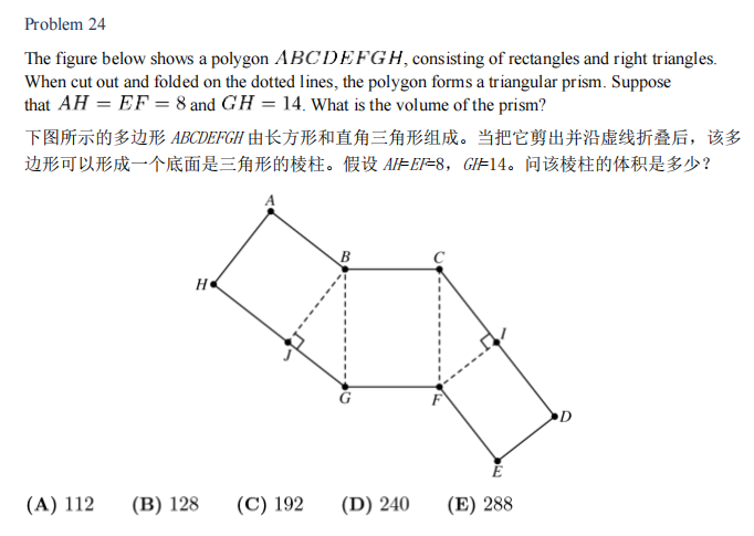 AMC8数学竞赛考试内容是什么？考试难度怎么样？2025年详细备考攻略