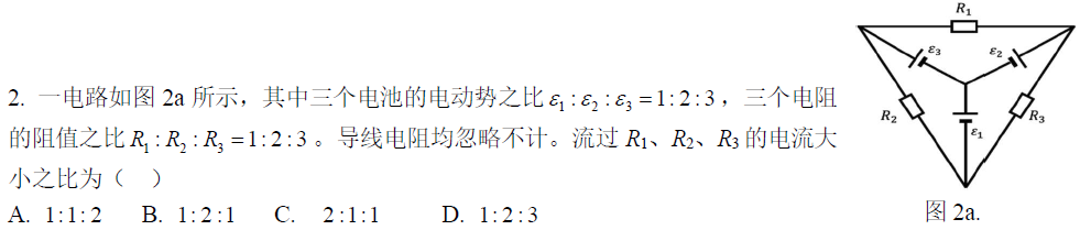 备战2024物竞必看丨近3年CPhO预赛高频考点汇总！