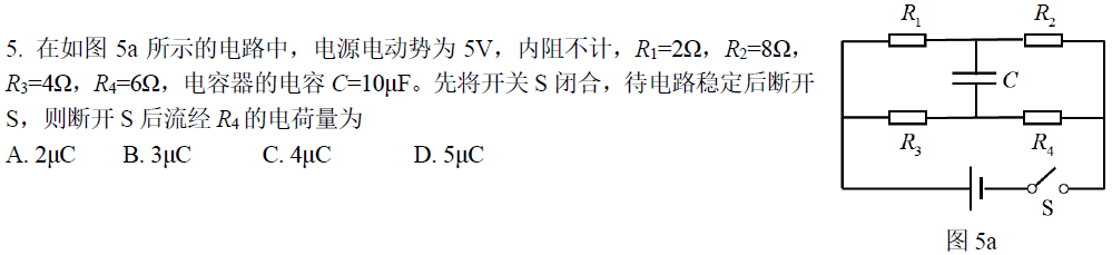 备战2024物竞必看丨近3年CPhO预赛高频考点汇总！