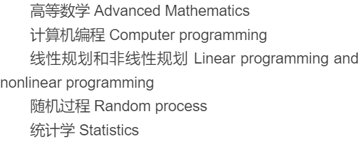 先修课成为留学生申研路上的“超级拦路虎”，开学第一天就要学会突围