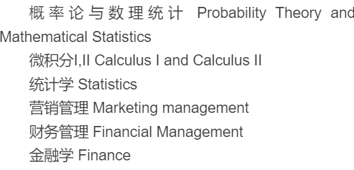 先修课成为留学生申研路上的“超级拦路虎”，开学第一天就要学会突围