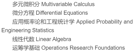 先修课成为留学生申研路上的“超级拦路虎”，开学第一天就要学会突围