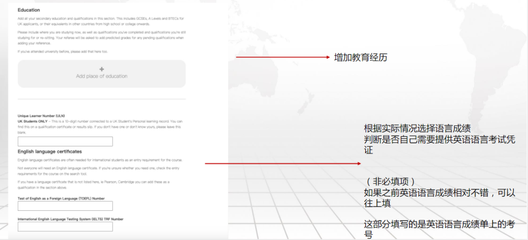 2025申请季今日正式开启！详细版UCAS步骤操作指南，带你抢赢申请季！