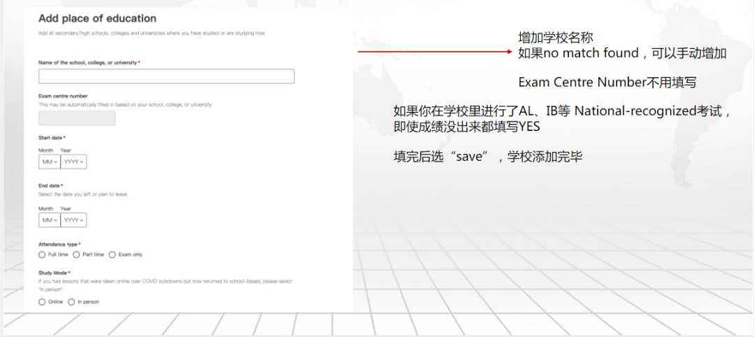 2025申请季今日正式开启！详细版UCAS步骤操作指南，带你抢赢申请季！