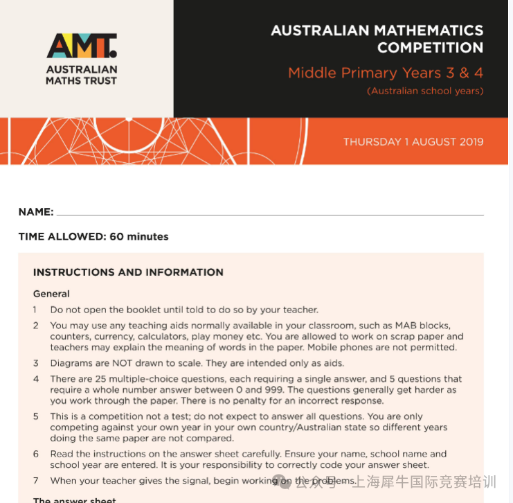 澳洲AMC考前冲刺班报名中，澳洲AMC竞赛3-12年级【真题+解析】免费获取中~