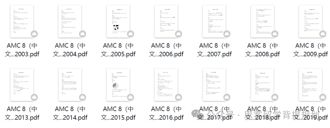 为什么大家都在卷AMC8数学竞赛？AMC8含金量高吗？考察内容?附AMC8真题及辅导课程！