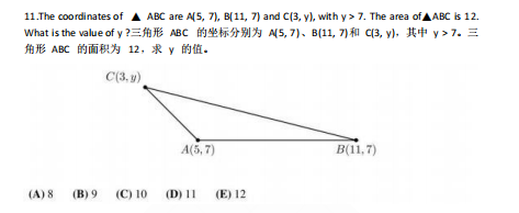 为什么小学生都开始考AMC8数学竞赛？难度如何？有AMC8相关的培训课程嘛？