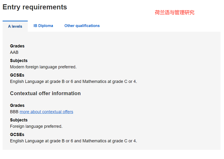 UCL本科哪些专业可以“闭眼入”? 这些专业中国学生申了就给offer！！