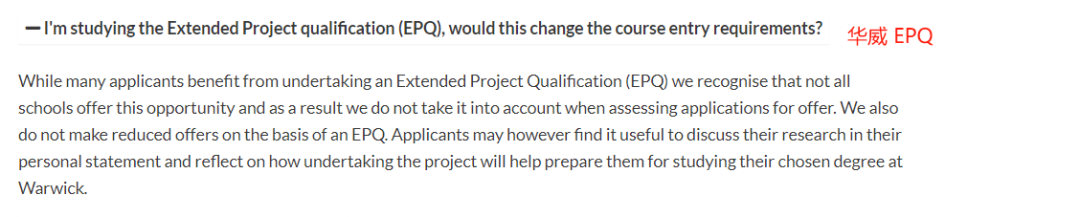 又到新赛季！哪些英国大学提交EPQ能够降分录取？使用说明来了！