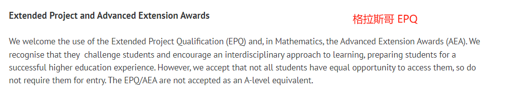 又到新赛季！哪些英国大学提交EPQ能够降分录取？使用说明来了！