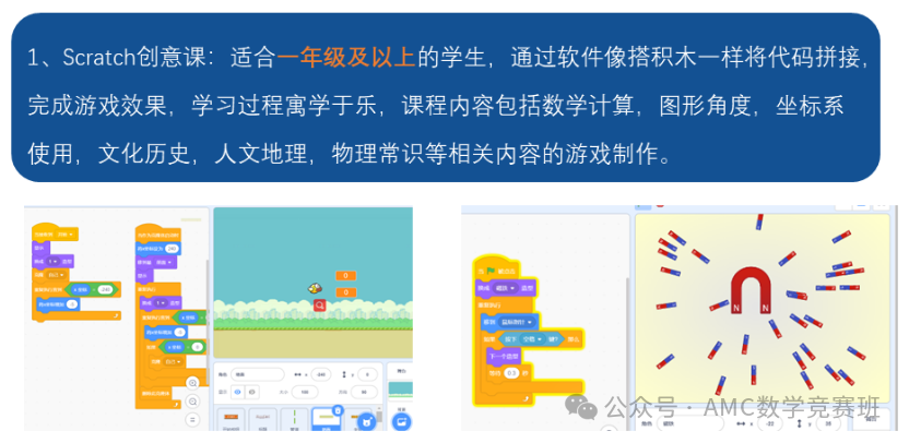 上海三公学校备考路线规划！“普娃”怎么上三公？