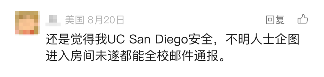 冤枉啊！Top30相对安全的8所美国大学，被大家误会太多年了！