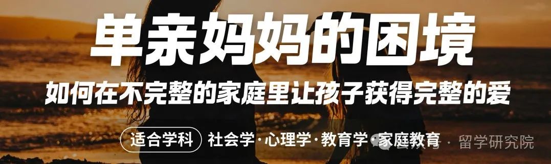 CTB全球青年研究创新论坛第13届赛季正式启动报名！附CTB报名费用/课题选择/赛制规则~