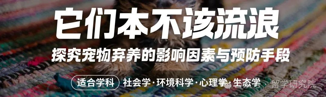 CTB全球青年研究创新论坛第13届赛季正式启动报名！附CTB报名费用/课题选择/赛制规则~