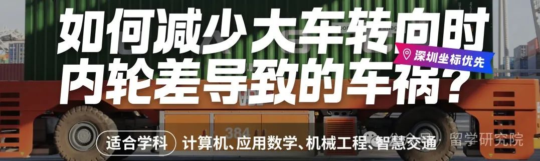 CTB全球青年研究创新论坛第13届赛季正式启动报名！附CTB报名费用/课题选择/赛制规则~