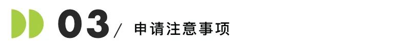 UC TAG转学要求25Fall新变动！加州大学官方保录最新解读