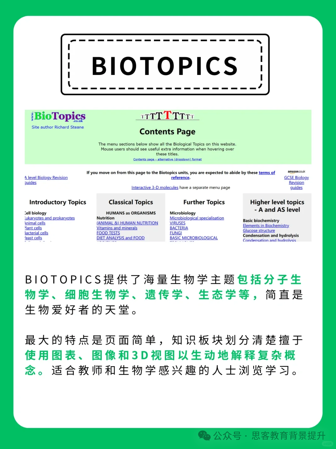 igem比赛费用多少？igem团队分工如何？