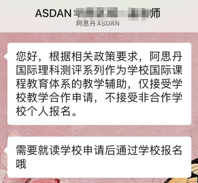 北京AMC8数学竞赛培训课程秋季班滚动开班！坐标海淀/顺义/国贸，名师带你备考冲刺AMC8前1%！