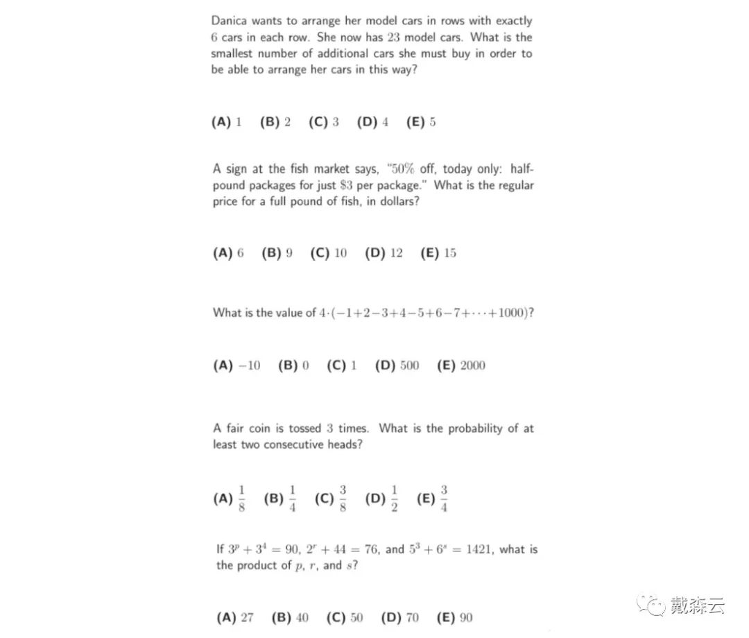 竞赛| AMC数学竞赛报名开启！剑桥导师亲授独家提分秘籍，错过即失！