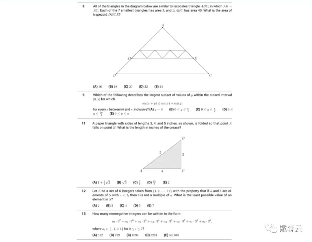 竞赛| AMC数学竞赛报名开启！剑桥导师亲授独家提分秘籍，错过即失！